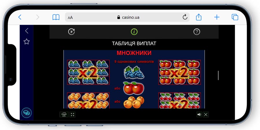 Таблиця виплат у грі Supreme Hot на мобільному пристрої з множниками для 9 однакових символів: виноград, вишні, апельсини та яблука.